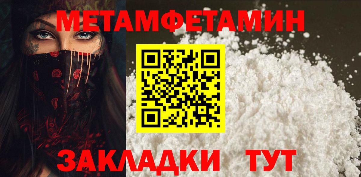 Amphetamine  Amphetamine  Вход с VPN  Тамбов  АМФЕТАМИН 97% 