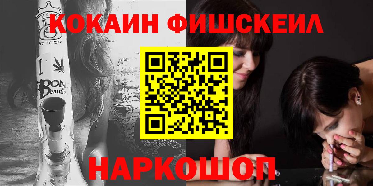 Cocaine 97%  КОКАИН Колумбийский  цена наркотик  Вход с VPN  Тамбов 