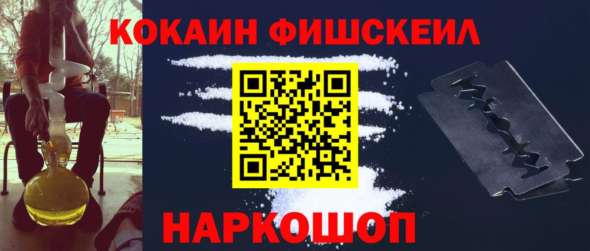 Cocaine 99% Тамбов
