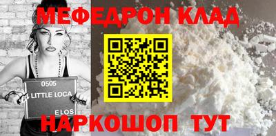 первитин Мариинск