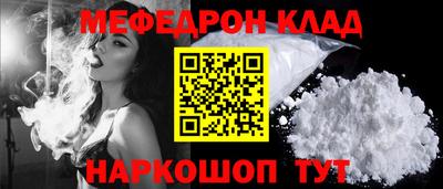 2c-b Малгобек