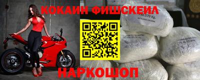 первитин Мариинск