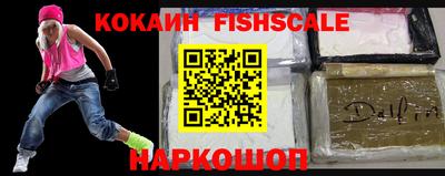 первитин Мариинск