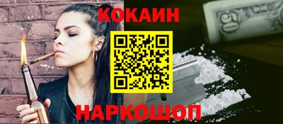 2c-b Малгобек