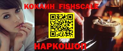 первитин Мариинск