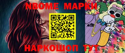 дмт Малоярославец