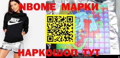 2c-b Малгобек