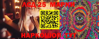 первитин Мариинск
