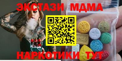 2c-b Малгобек