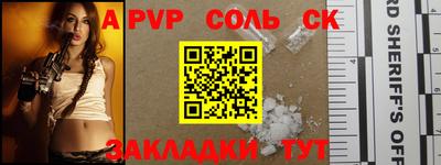 2c-b Малгобек