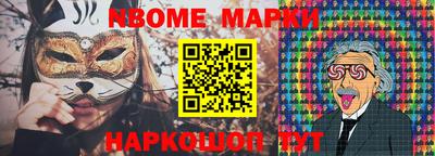 дмт Малоярославец
