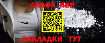 первитин Мариинск