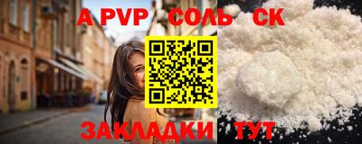 дмт Малоярославец
