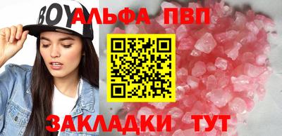 2c-b Малгобек