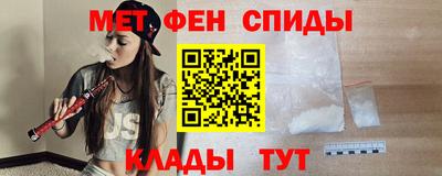 2c-b Малгобек