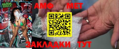 2c-b Малгобек