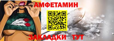 2c-b Малгобек