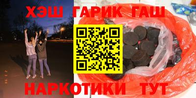 первитин Мариинск