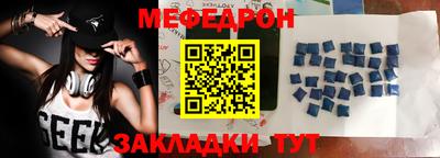 первитин Мариинск