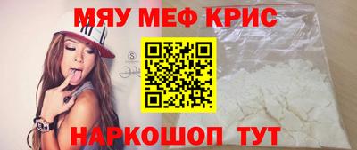 2c-b Малгобек