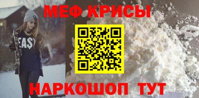 2c-b Малгобек