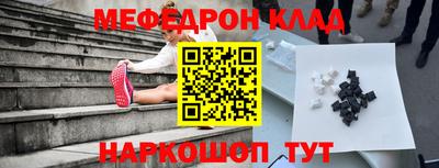 первитин Мариинск