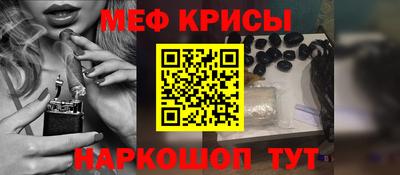 гашик Моздок