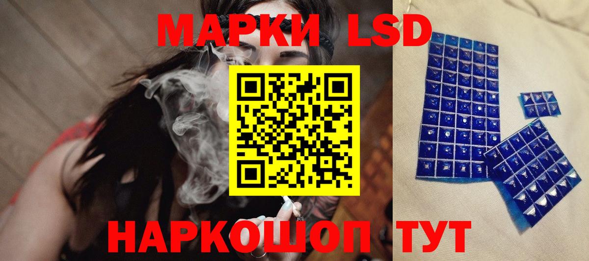 Тамбов  LSD-25 экстази ecstasy  LSD-25 экстази  Вход с VPN  ЛСД экстази ecstasy 