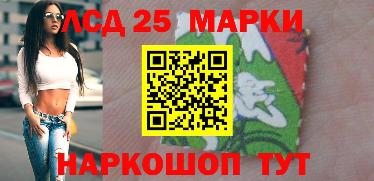 Лсд 25 экстази кислота Тамбов
