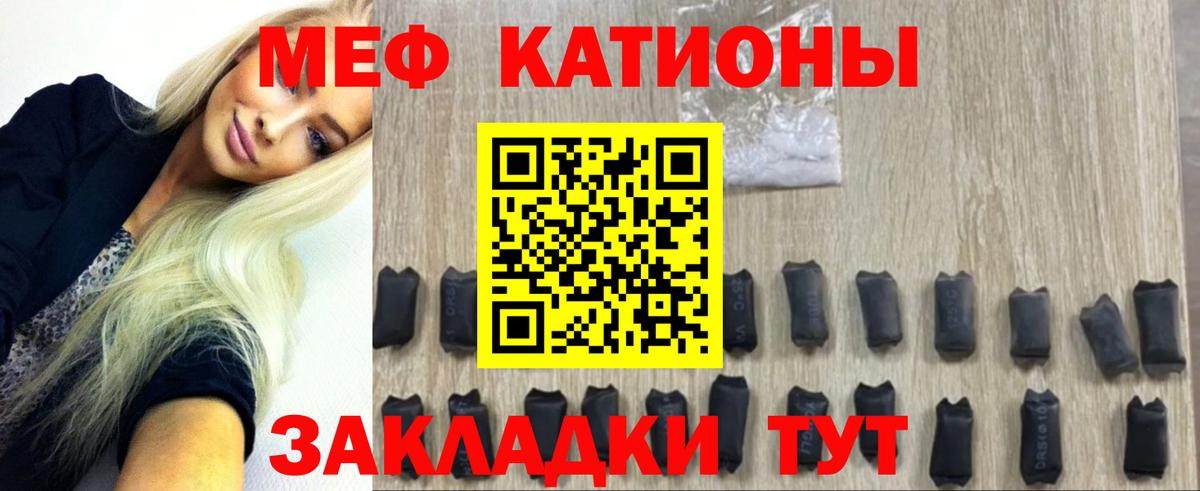 МЕФ  COCAIN  ГАШИШ  Канабис  МЕФ   МДМА  Тамбов  Вход с VPN 