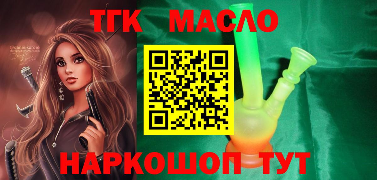 ТГК вейп  Вход с VPN  MEGA как войти  Тамбов 