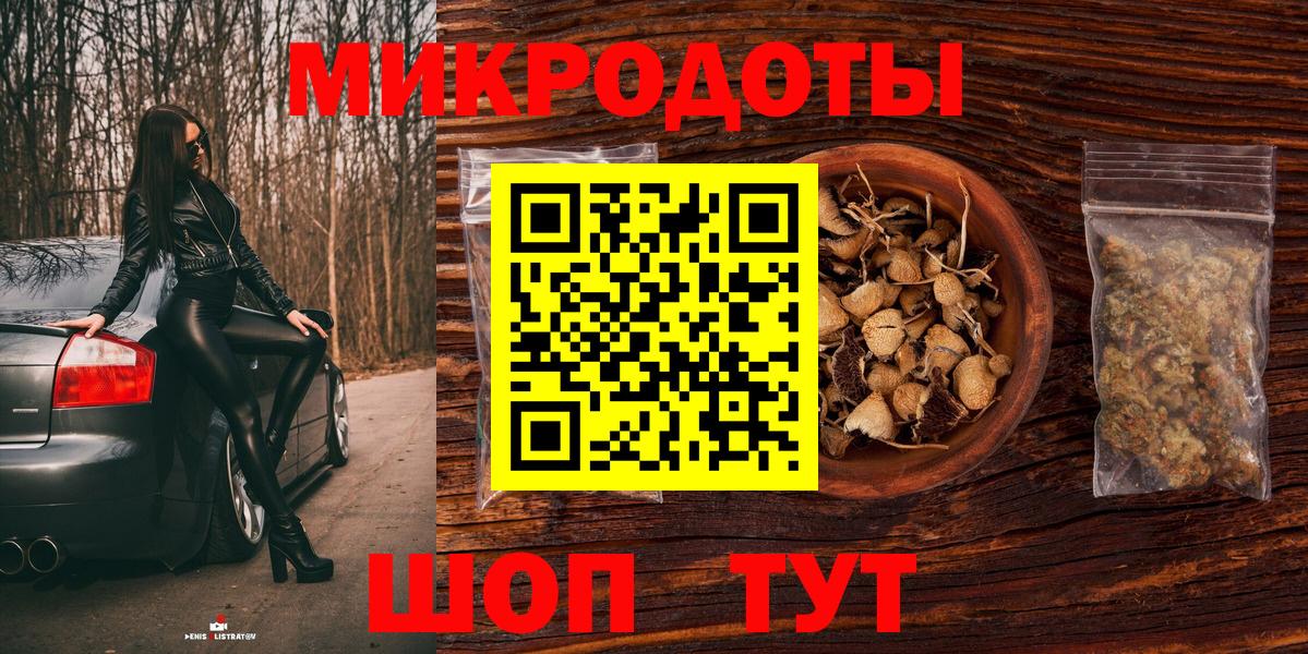 МЕТАМФЕТАМИН Тамбов