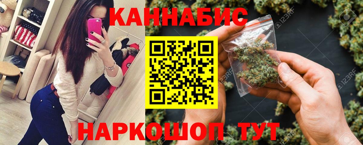 Шишки марихуана White Widow  Вход с VPN  Тамбов  Каннабис THC 21% 