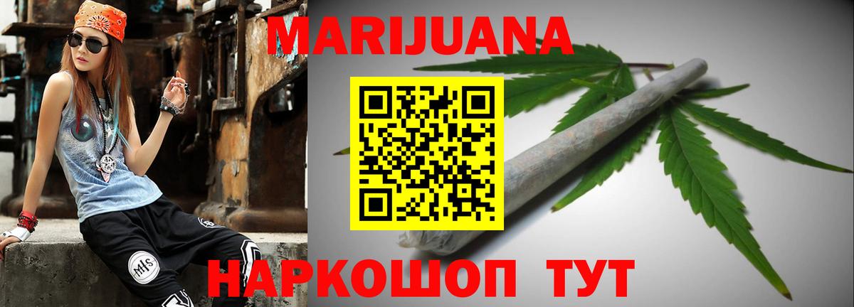 Шишки марихуана Amnesia Тамбов